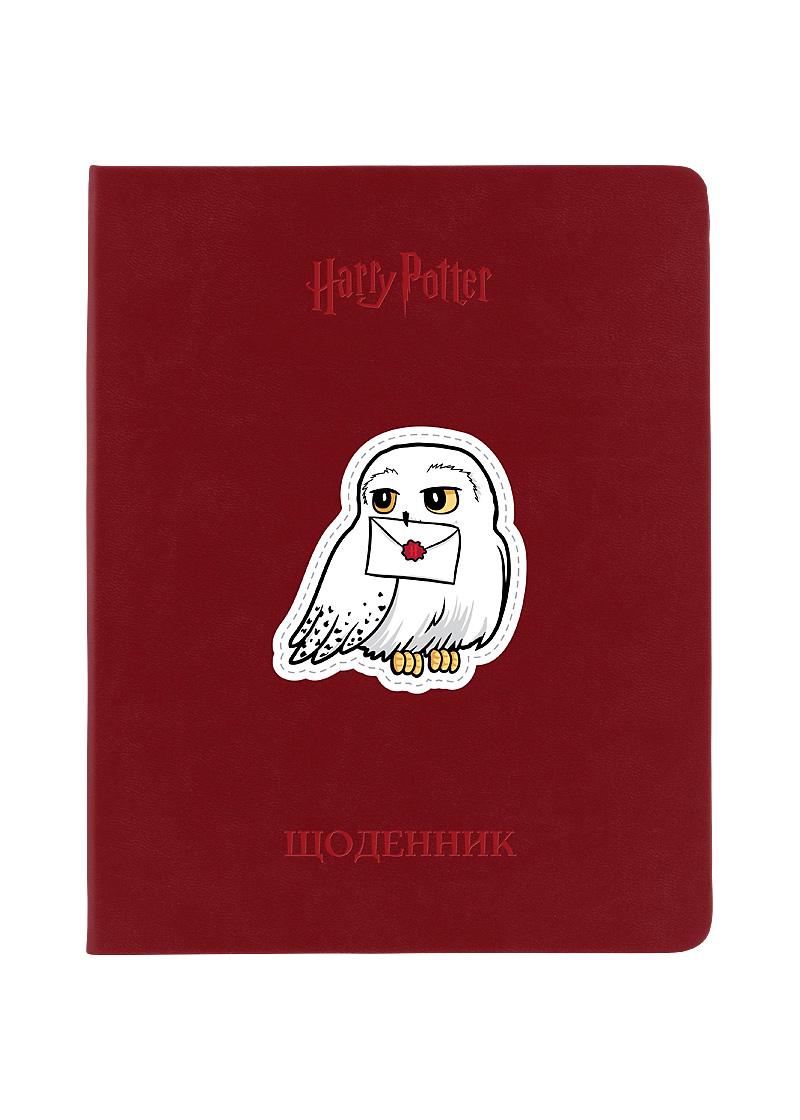 Дневник школьный KITE PU Harry Potter твердая обложка (HP25-264)