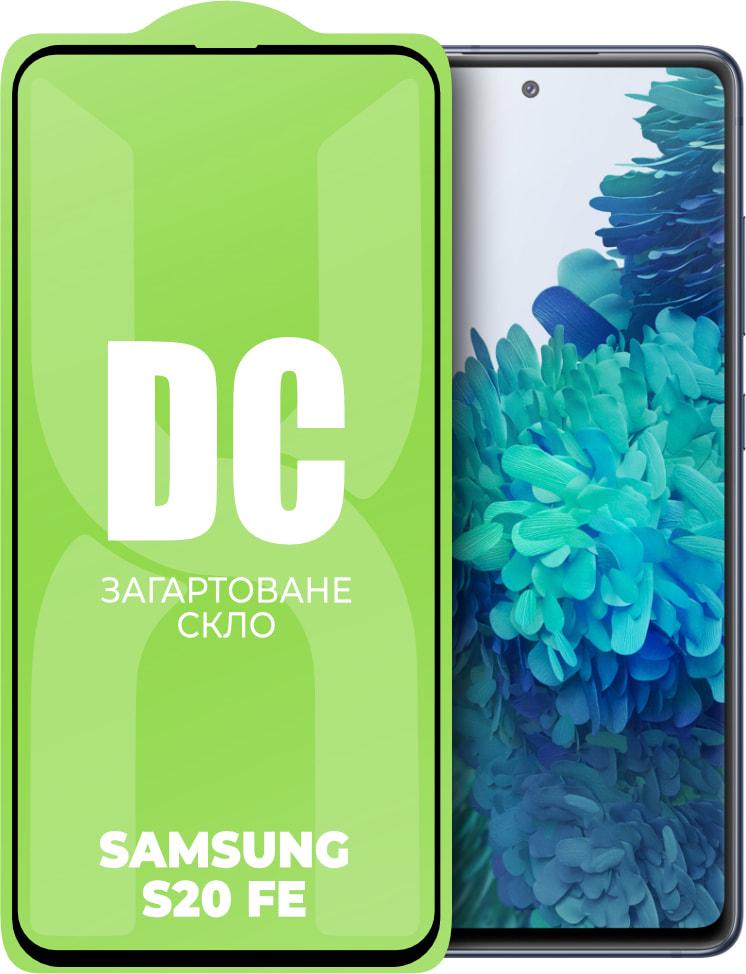 Скло захисне DC Glass Samsung Galaxy S20 FE Full Glue (33974)