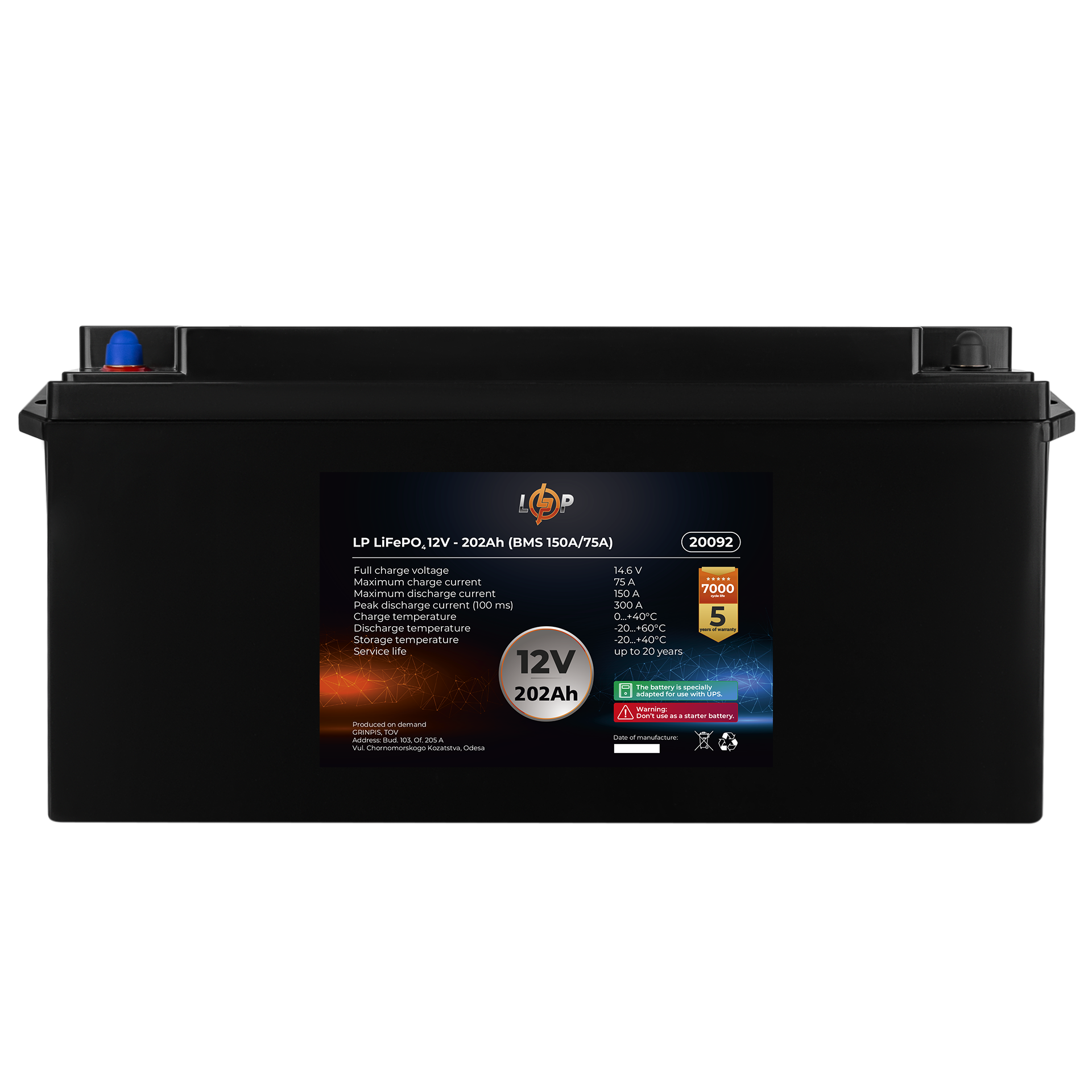 Акумулятор літій залізо фосфатний LP LiFePO4 для ДБЖ 12 V 12,8 V 202 Ah 2586 Wh BMS 150A/75A пластик (20092) - фото 2