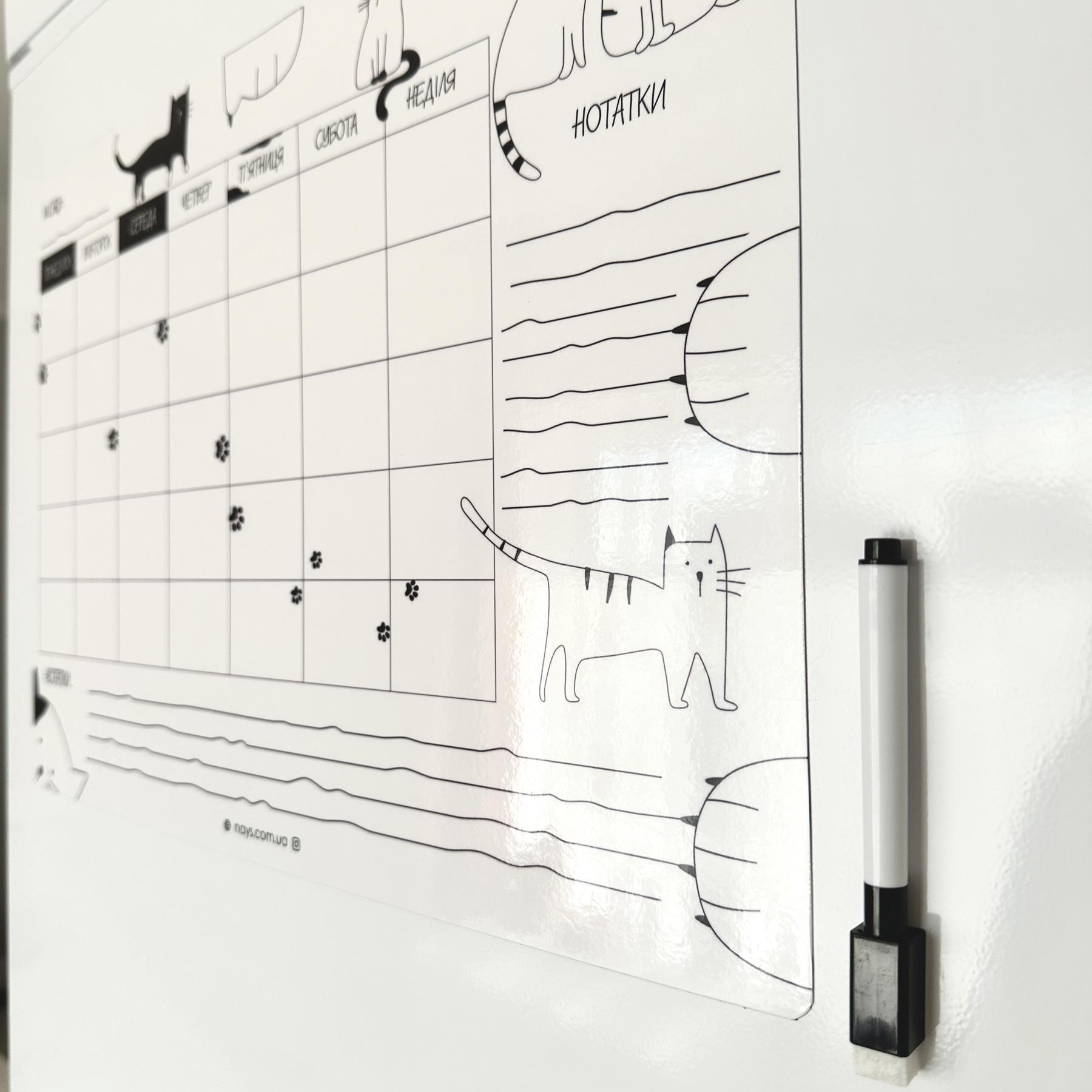 Планер магнітний на холодильник Плани на місяць Кетс з маркером А3 - фото 5