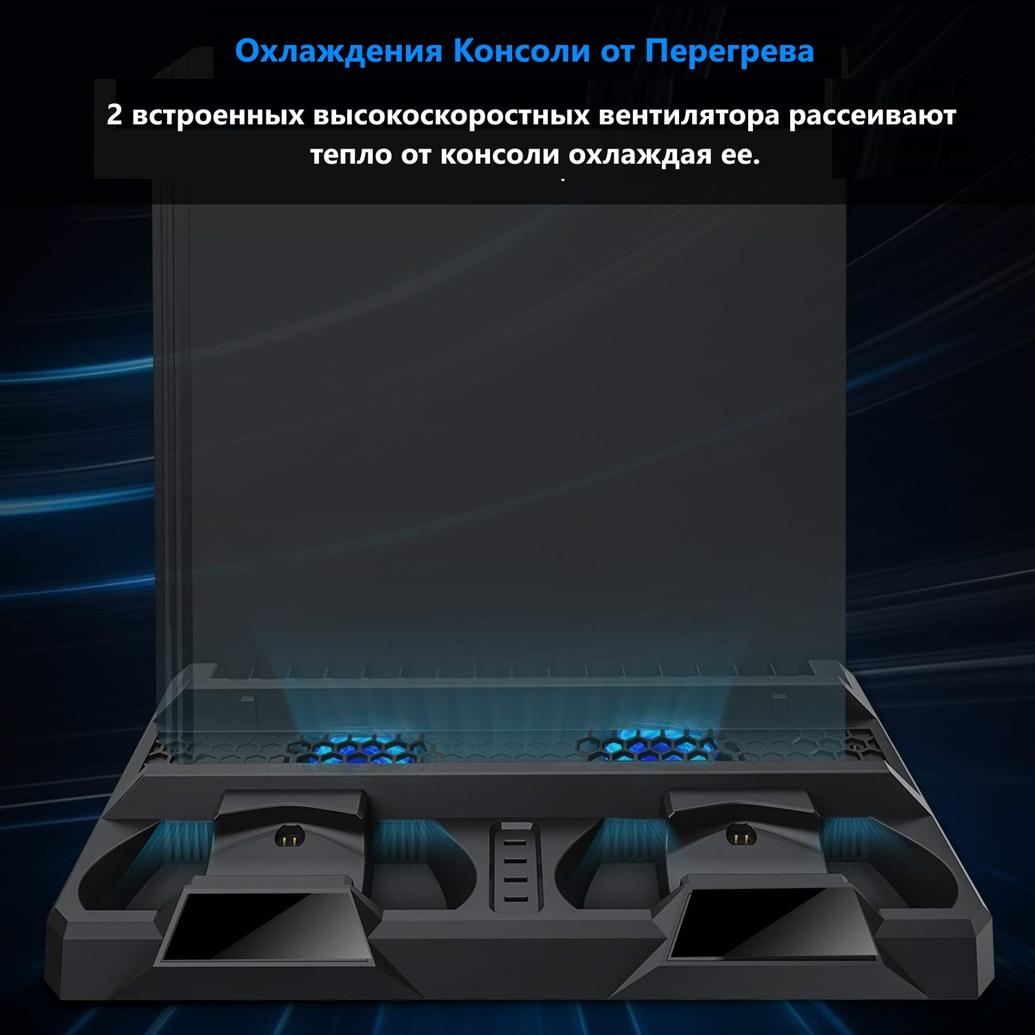 Зарядная док-станция XPRO PSCharger Dobe для Playstation 4/PS4 SLIM/PRO (102716472_2) - фото 6