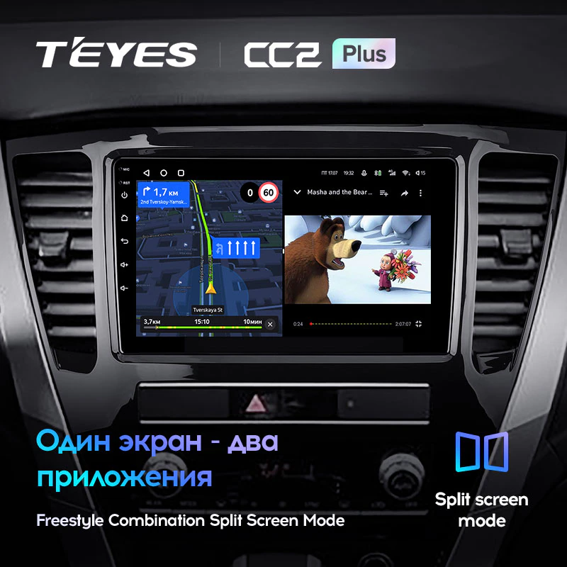 Автомагнітола штатна Teyes CC2 Plus для Mitsubishi Pajero Sport 3 2020-2021 Android CC2 PLUS 6+128G Wi-Fi+4G (1798534448) - фото 6