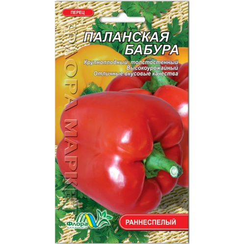 Семена перца Паланская бабушка раннеспелый 0,3 г (26601)
