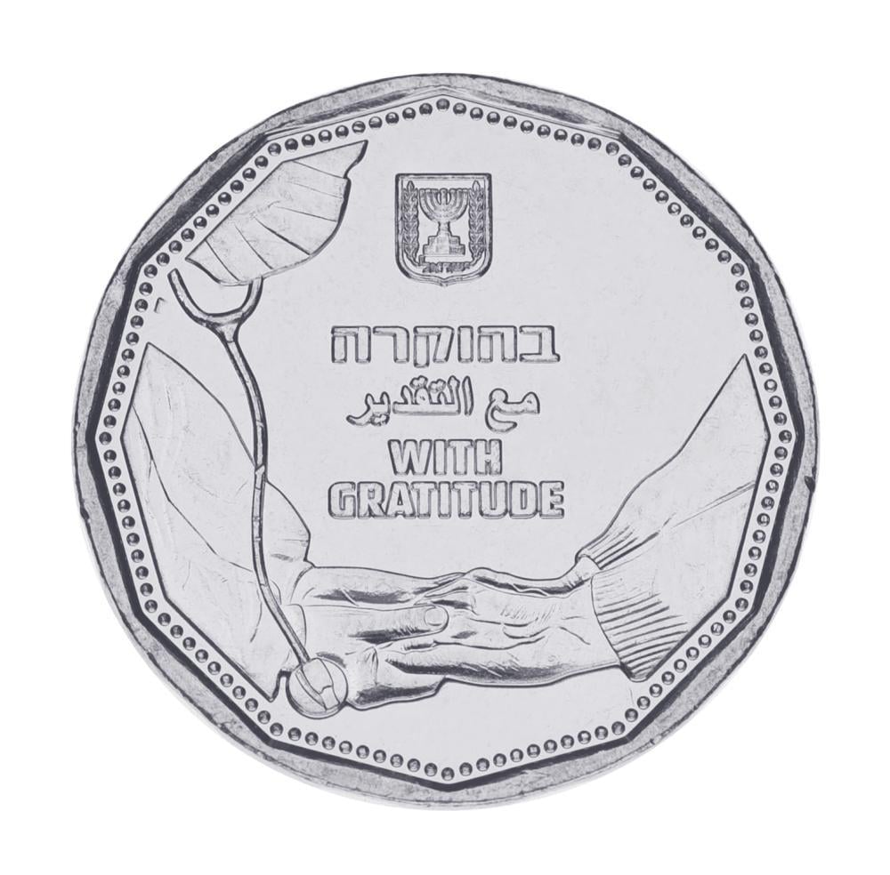 Коллекционная монета Израиль 5 шекелей 2021 UNC Коронавирус COVID-19 Благодарность медицинским работникам (М17003)