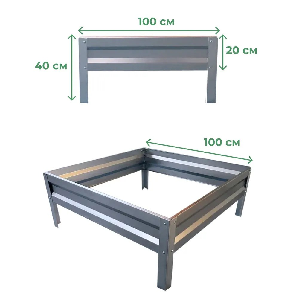 Грядка оцинкована 1,0х1,0 м х 0,45 мм х 20 см Сріблястий - фото 2