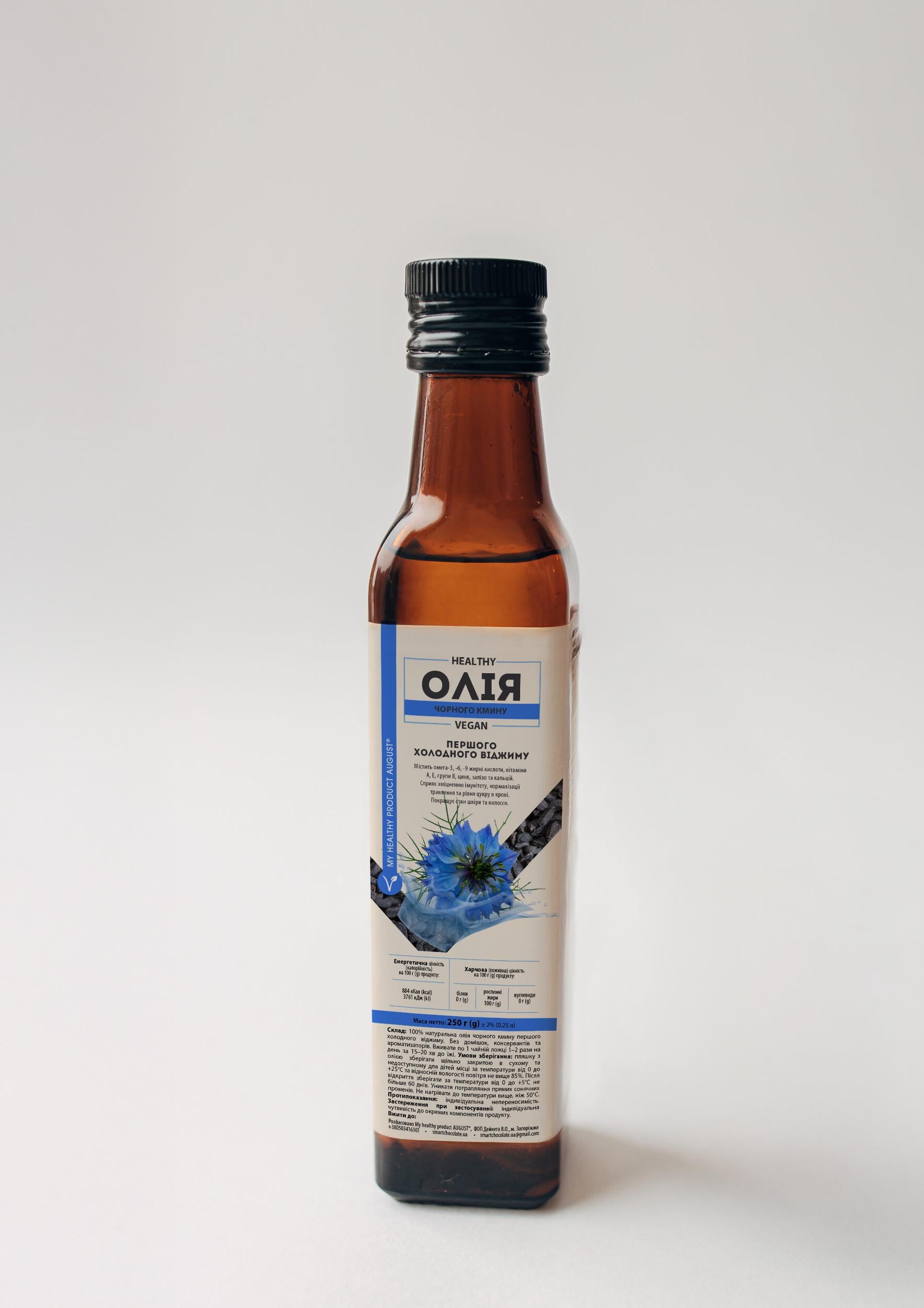Олія чорного кмину холодного віджиму My healthy product AUGUST 250 мл