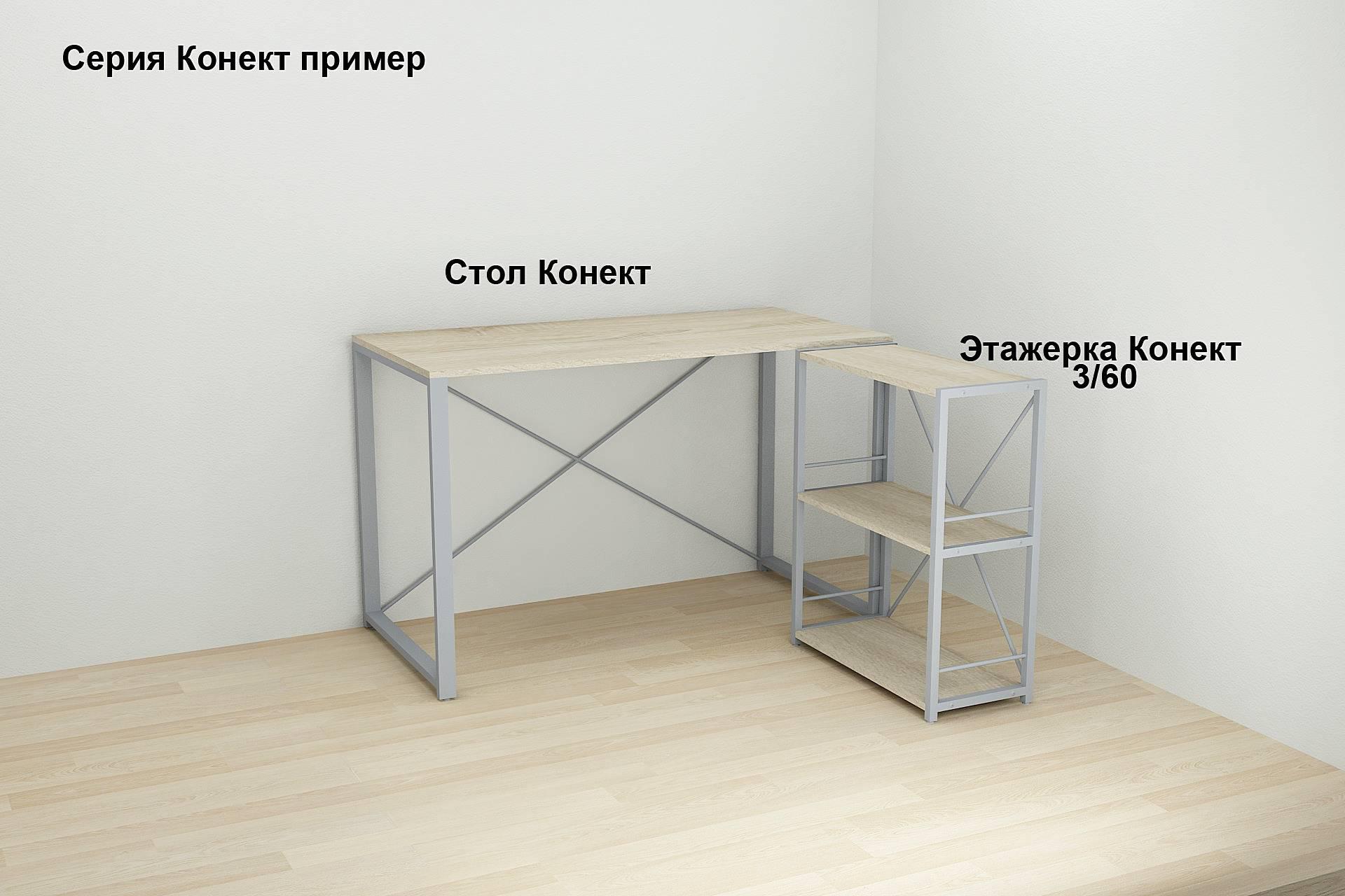 Письменный стол Ferrum-decor Дейв 76x120x70 см Серый/ДСП Дуб Сонома - фото 3