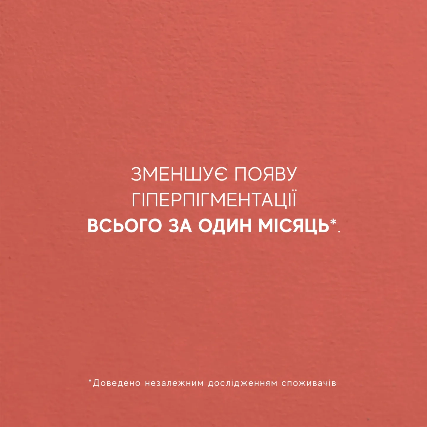 Сыворотка пептидная против пигментации Medik8 Oxy R Peptides с оксиресвератролом 2х10 мл (BQ-093) - фото 3 Сыворотка пептидная против пигментации Medik8 Oxy R Peptides с оксиресвератролом 2х10 мл (BQ-093) - фото 3