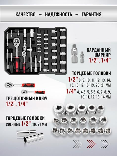 Набор инструментов для дома и авто в чемодане на колесах и ручкой 187 пр. (NM0187) - фото 4