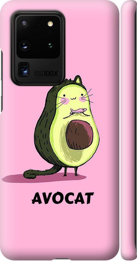 Чехол на Samsung Galaxy S20 Ultra Avocat (4270m-1831-42517)