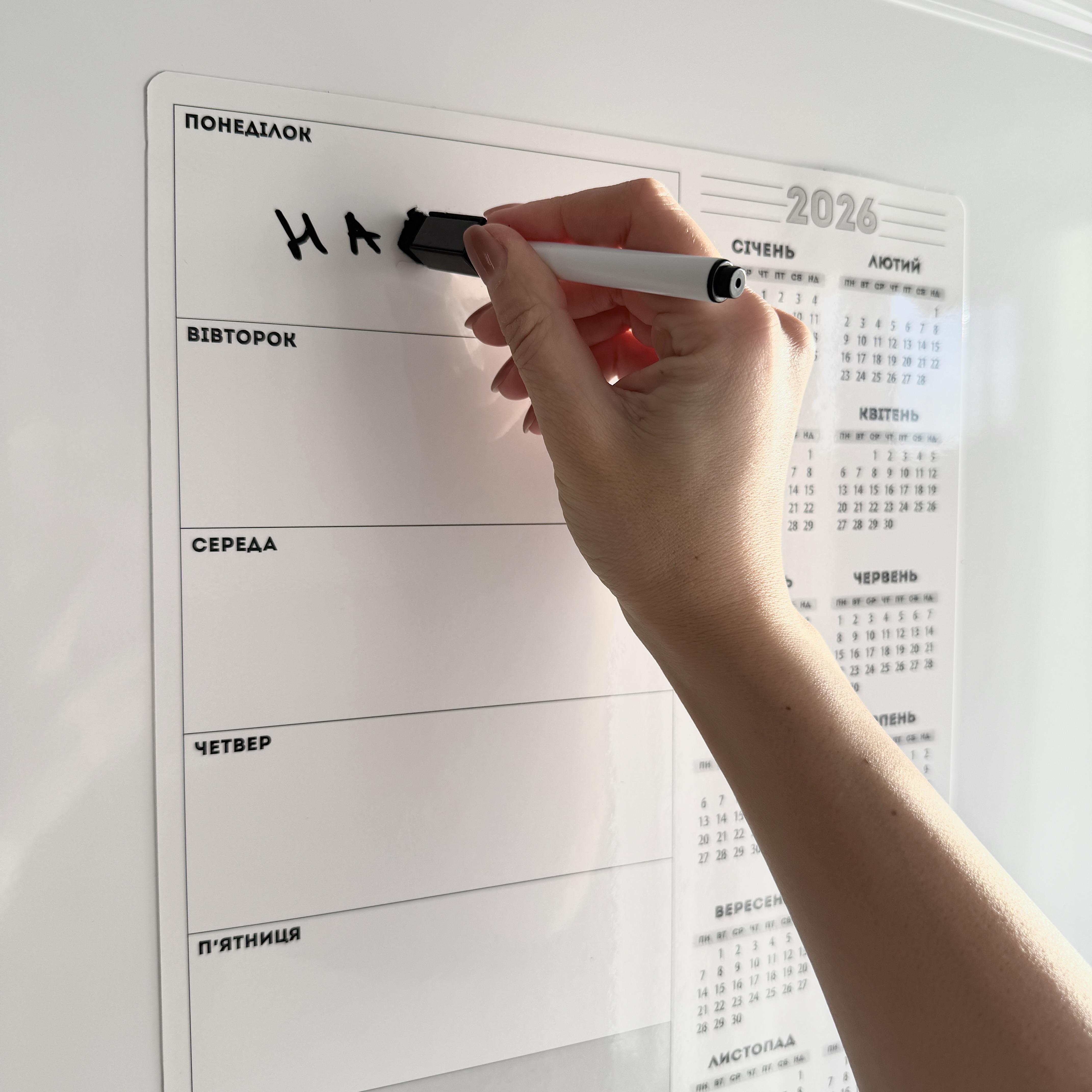 Планер-календарь магнитный А3 на 2026 год на холодильник Вайт с маркером - фото 3 Планер-календарь магнитный А3 на 2026 год на холодильник Вайт с маркером - фото 3