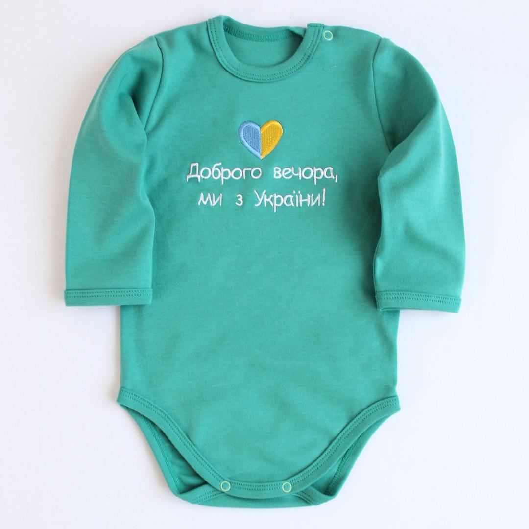 Боди с вышивкой "Доброго вечора ми України" 80 см (2668213741)
