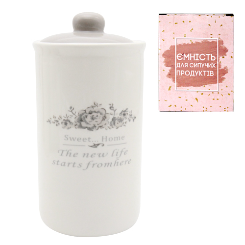 Ємність для сипучих продуктів SNT Розарій 950 мл (700-10-11)