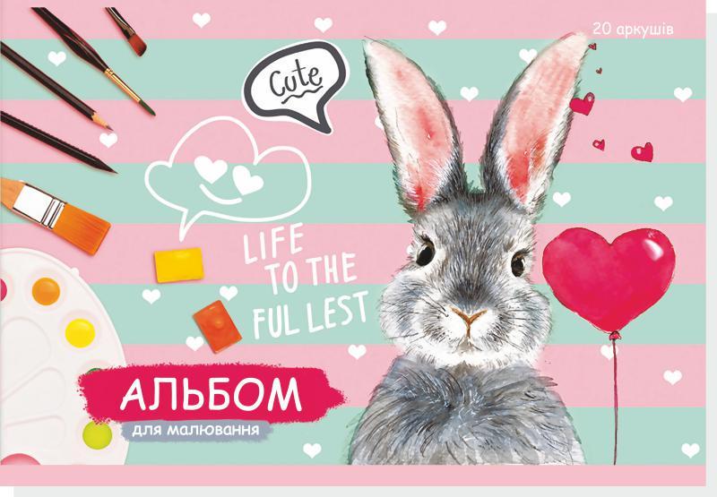 Альбом для рисования Life to the fullest Руслан 20 листов А4 на скобе 20 шт./уп. (RLN10027)