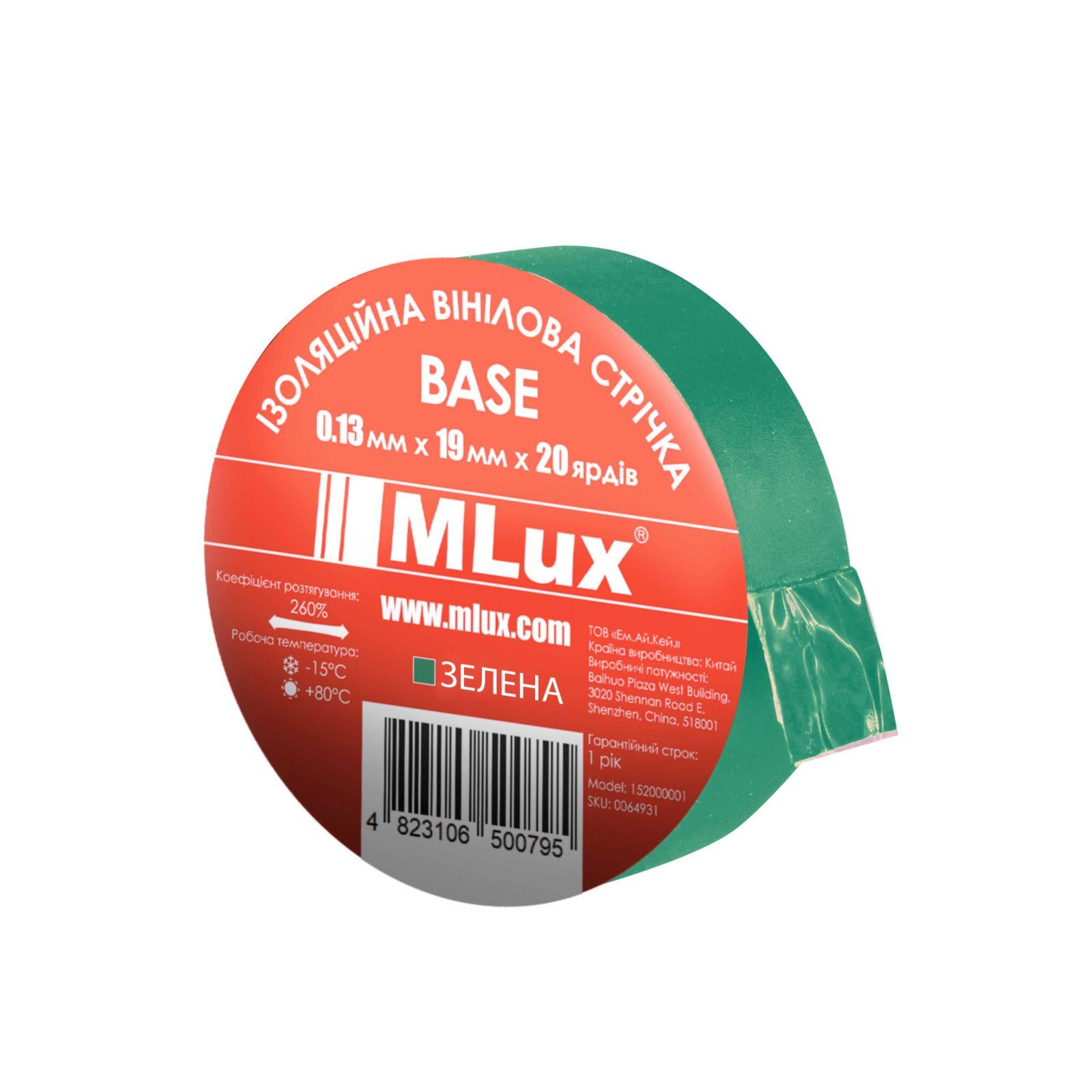 Изоляционная лента MLux BASE 19 мм х 20 ярдов Зеленый
