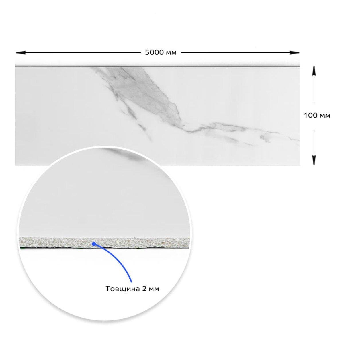 Плінтус вініловий самоклеючий глянцсовий 5000х100х2 мм (SW-00002117) - фото 3