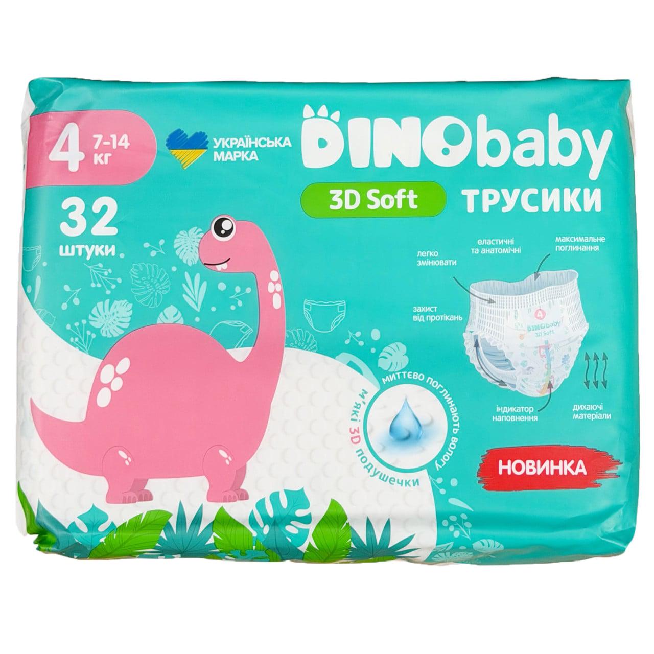 Подгузники-трусики DinoBaby 3D Soft 4 7-14 кг 32 шт. (id_14830)
