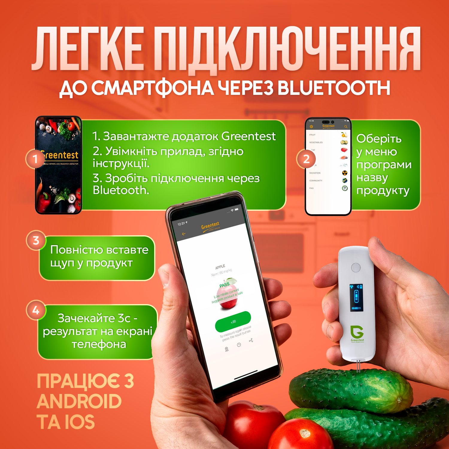 Нитратомер измеритель жесткости воды Greentest Mini экотестер 2в1 - фото 8