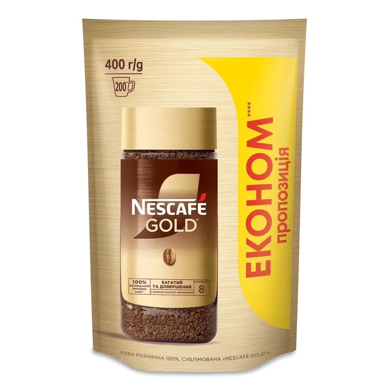 Кава розчинна Nescafe golg 400 г (36700562)