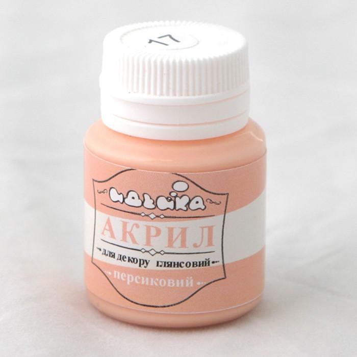 Акриловая краска Идейка 20 мл Персиковый (skl-98217)