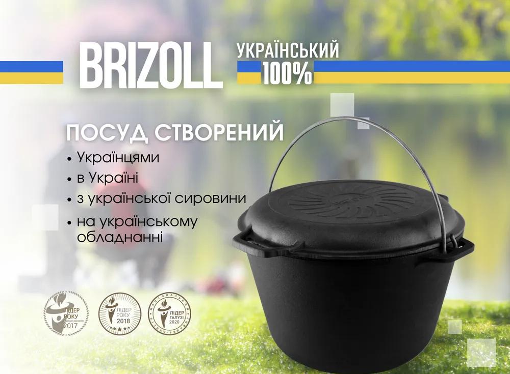 Казан чугунный туристический Brizoll с крышкой сковородой 10 л - фото 4 Казан чугунный туристический Brizoll с крышкой сковородой 10 л - фото 4