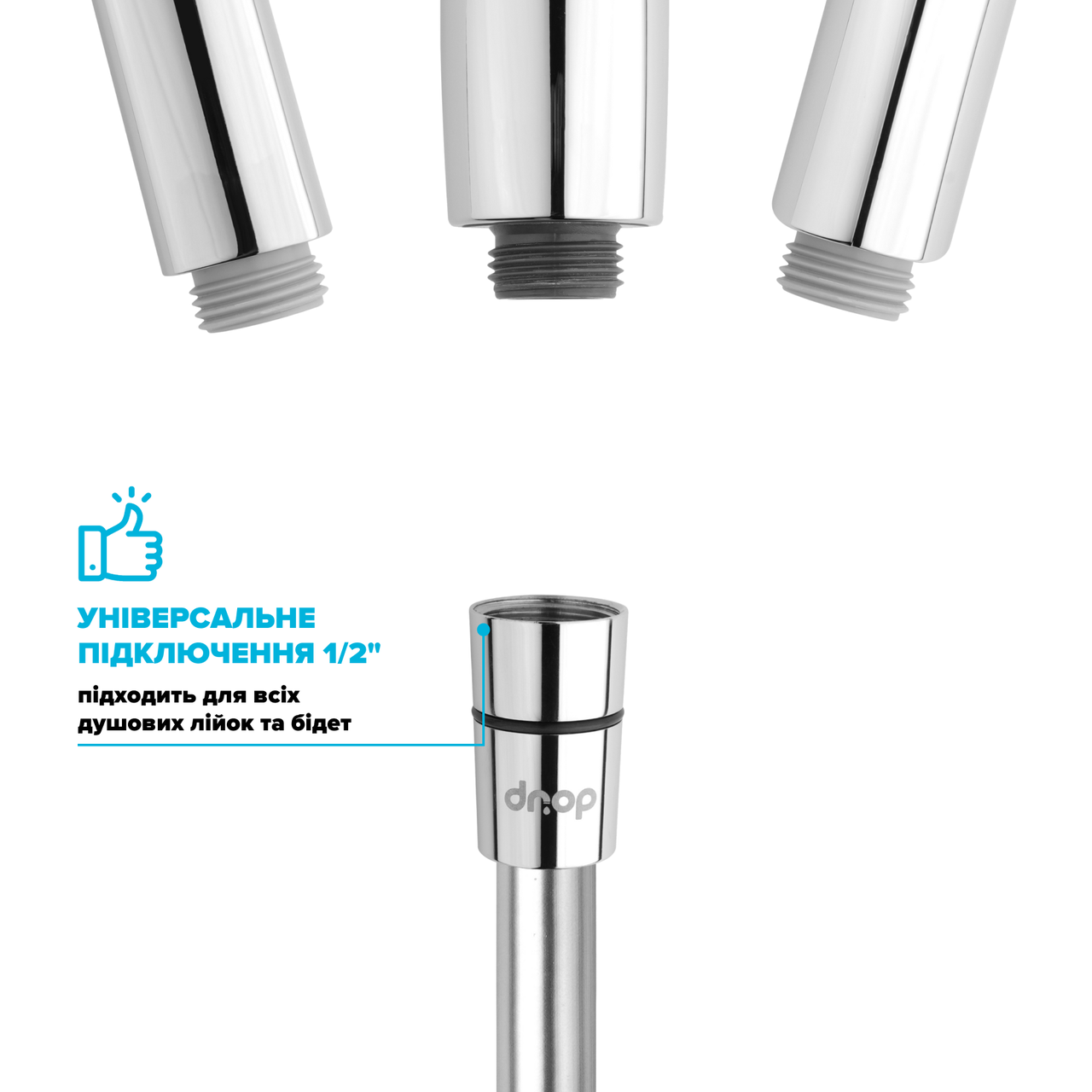 Шланг для душа Drop SH-H175-SP силиконовый 175 см Серый металлик (24237532) - фото 3