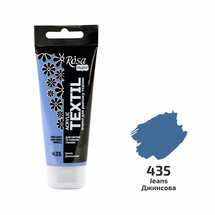 Акриловая краска ROSA Talent 263460435 4 шт. 60 мл Джинсовый/35 (4823098526032)