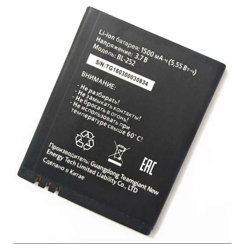 Аккумулятор для Tele 2 mini Smart Start 2 BL-252 1500 mAh 3,7V (000003303)