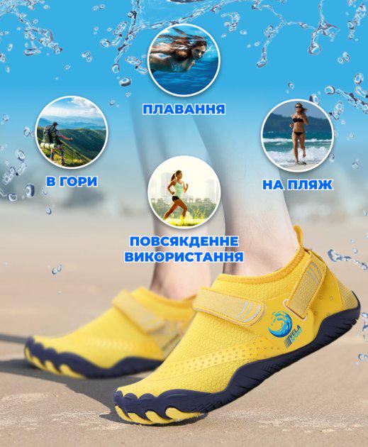 Аквашузы для детей VelaSport Crocs р. 37 Желтый (00681) - фото 11