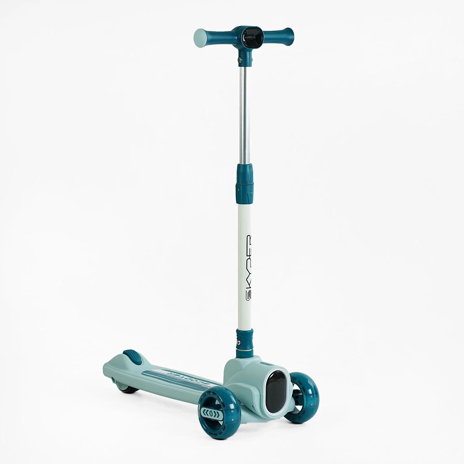 Самокат трехколесный Skyper/колеса PU со светом/музыка/руль складной 125х47 мм Turquoise (153418)