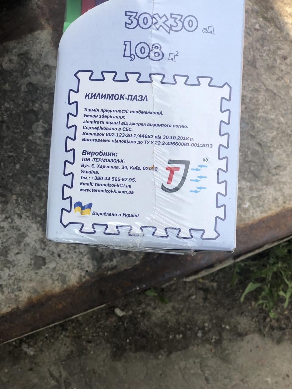 Килимок-пазл Тварини EVA 108 м2 товщина 10 мм щільність 100 кг/м3 30х30 см набір 12 шт. - фото 9 Килимок-пазл Тварини EVA 108 м2 товщина 10 мм щільність 100 кг/м3 30х30 см набір 12 шт. - фото 9