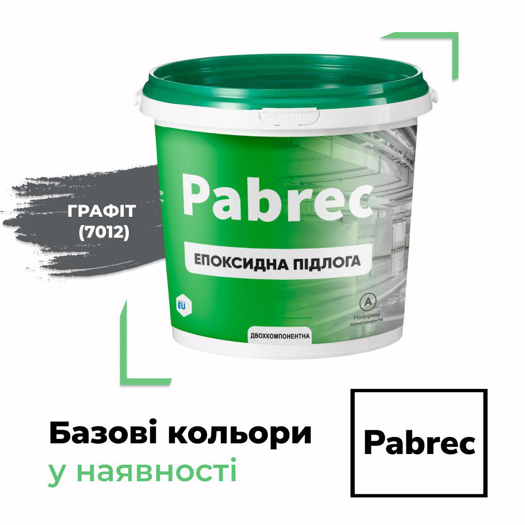 Епоксидна підлога Pabrec 4,5 кг на 15 м2 Графітовий - фото 2 Епоксидна підлога Pabrec 4,5 кг на 15 м2 Графітовий - фото 2