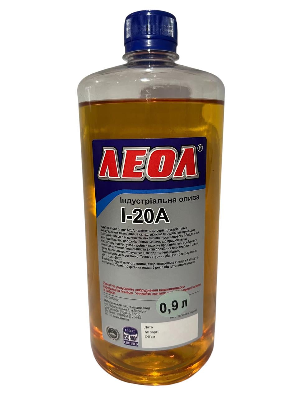 Олива індустріальна Леол І-20А 1 л (2008124483)