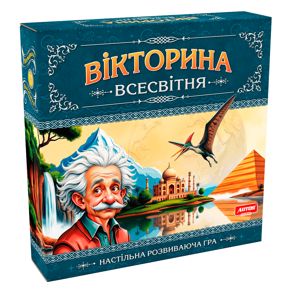 Настольная игра "Викторины Всемирные" (2756466248)