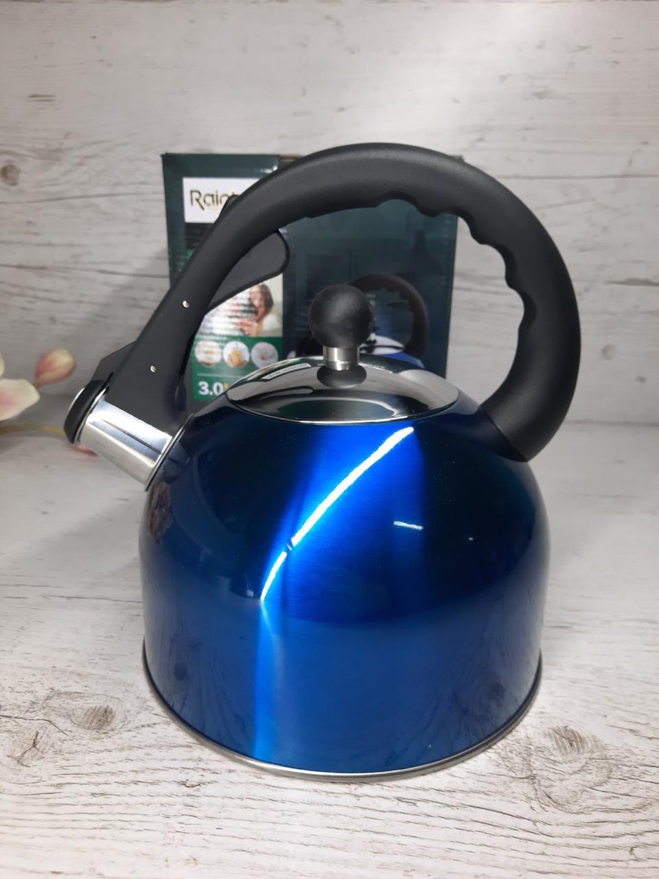 Чайник Rainberg RB-625 із свистком 3 л Синій - фото 7 Чайник Rainberg RB-625 із свистком 3 л Синій - фото 7