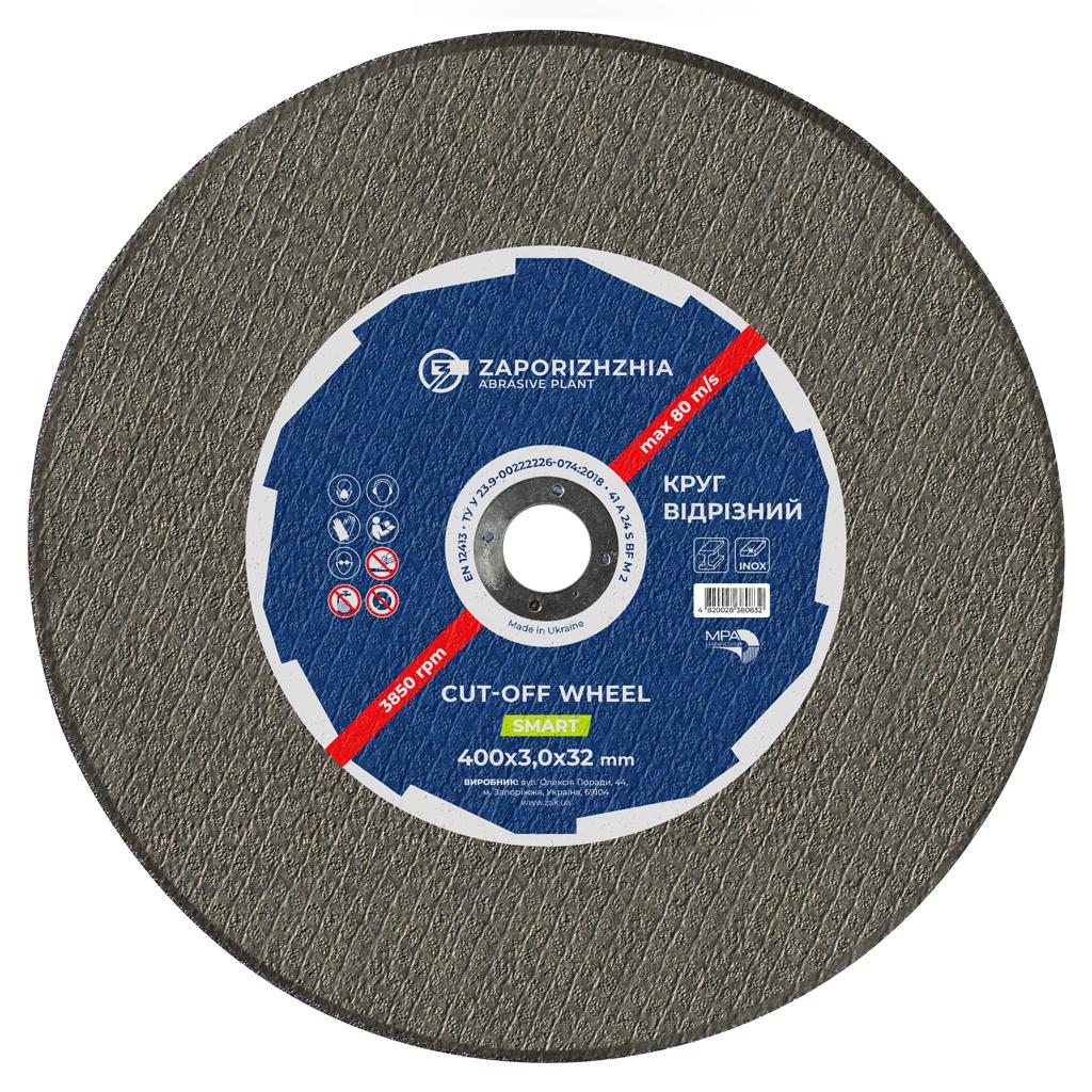 Круг вiдрiзний ЗАК SMART 41 400x3x32 мм (321287-990002)