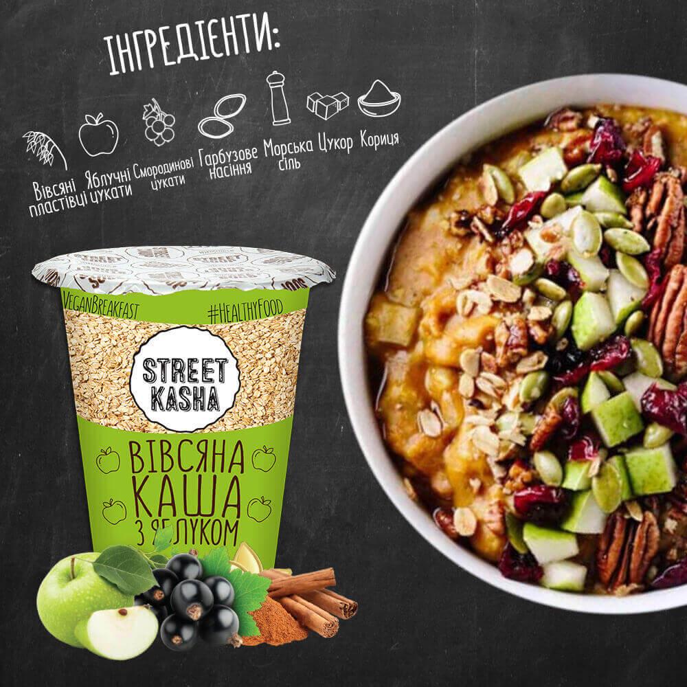 Сет супів та каш Street Soup у склянках 14 шт. 50 г (4434003106) - фото 11 Сет супів та каш Street Soup у склянках 14 шт. 50 г (4434003106) - фото 11