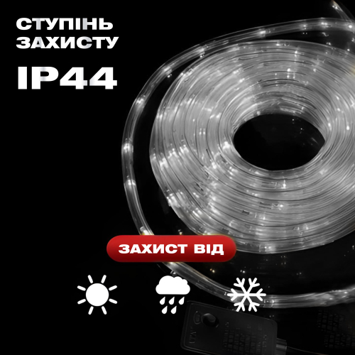 Гирлянда уличная Дюралайт морозостойкая 240 LED 8 режимов 7 м Белый (21626853) - фото 3