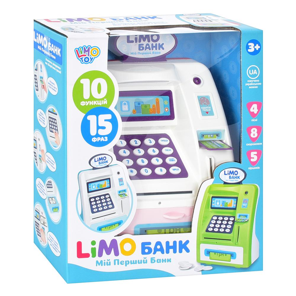 Магазин игрушечный Limo Toy M 4550-1 I UA с терминалом и копилкой - фото 4