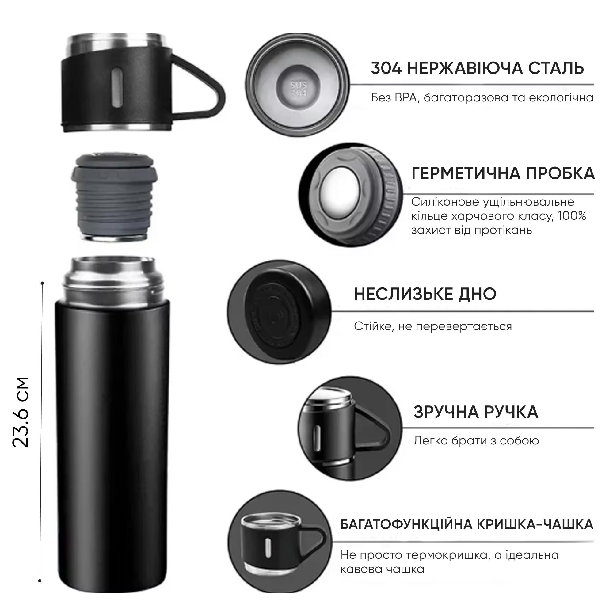 Подарочный набор Ari/Ana Термос 500 мл и 3 чашки для напитков нержавеющая сталь Черный - фото 3 Подарочный набор Ari/Ana Термос 500 мл и 3 чашки для напитков нержавеющая сталь Черный - фото 3