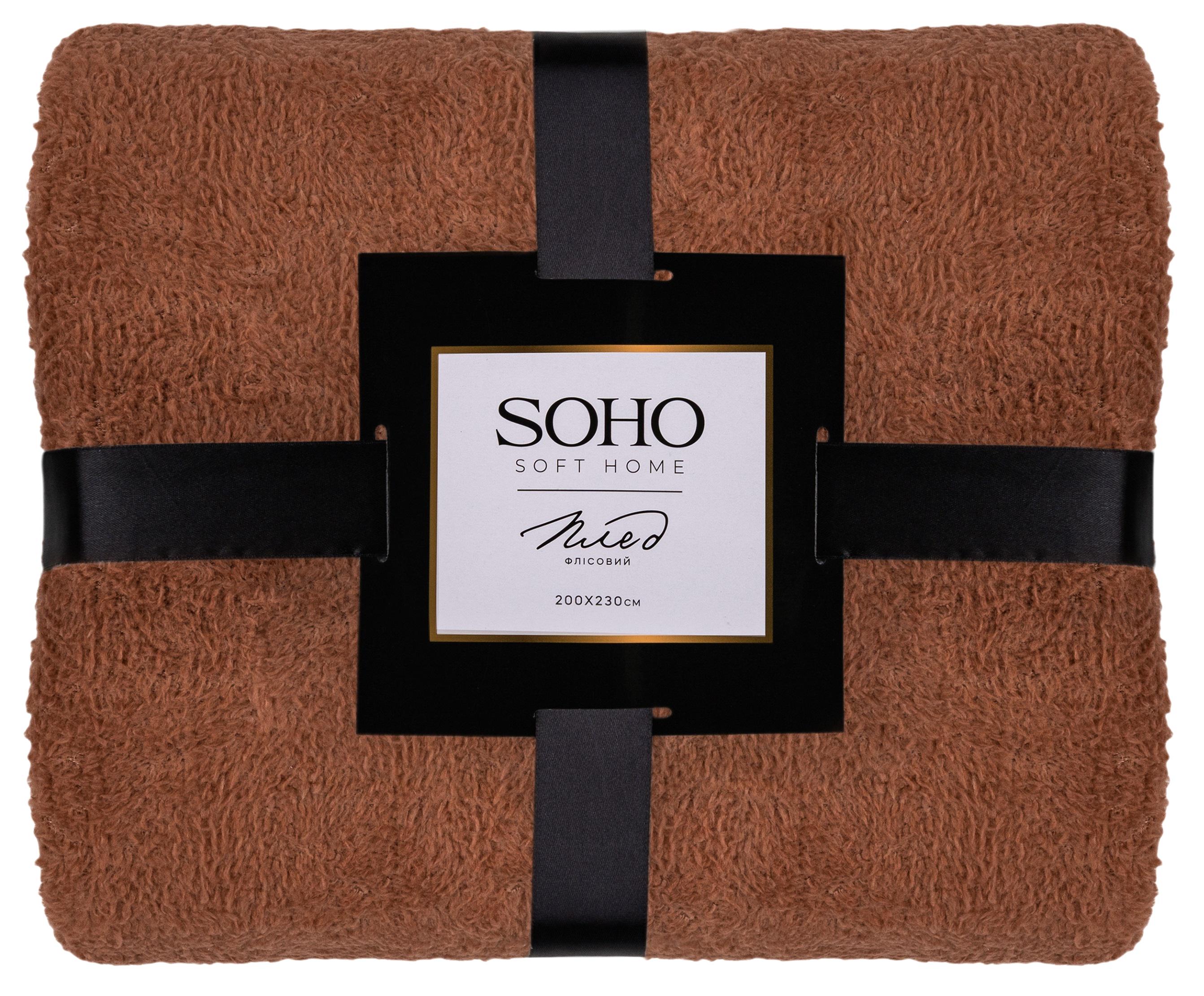 Плед флисовый Soho 200х230 см Beige