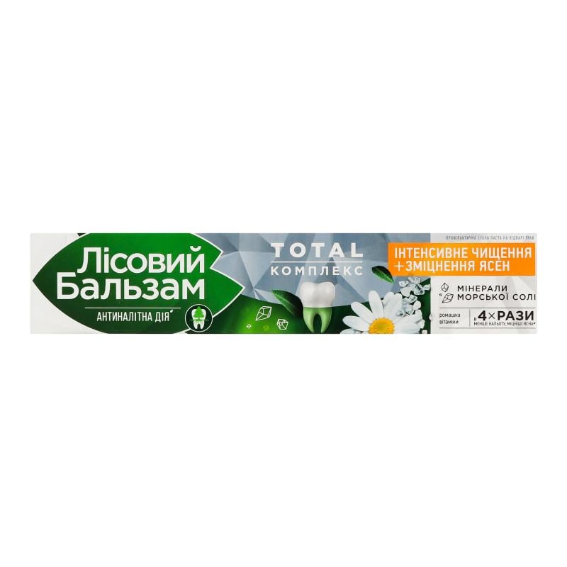 Зубна паста Лісовий Бальзам з екстрактом ромашки 75 мл (6221048409929)