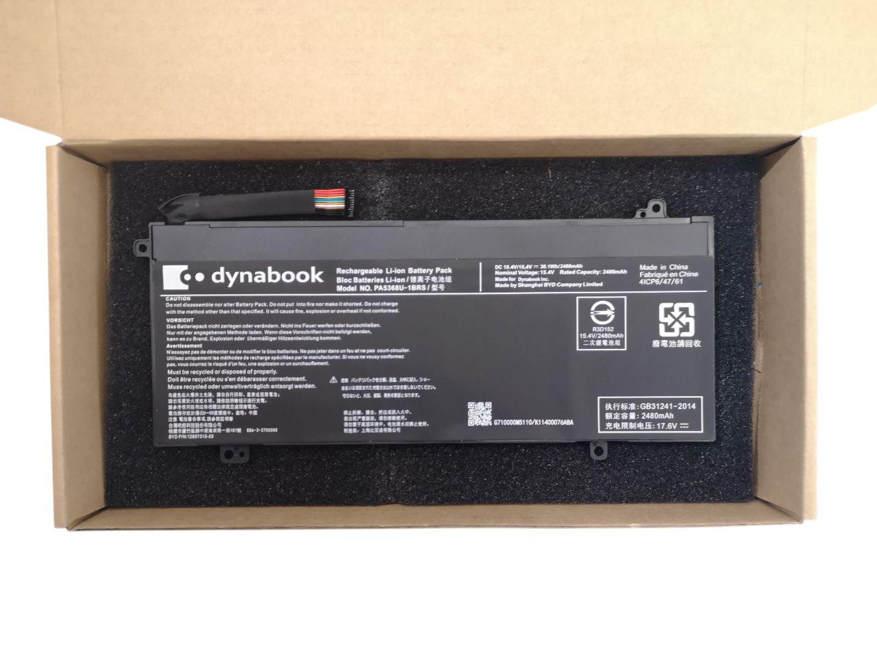 Аккумулятор для TOSHIBA DynaBook Satellite Pro L50-G PA5368U-1BRS 2480 mAh 38,1Wh Type-B длинный шлейф (000012180)