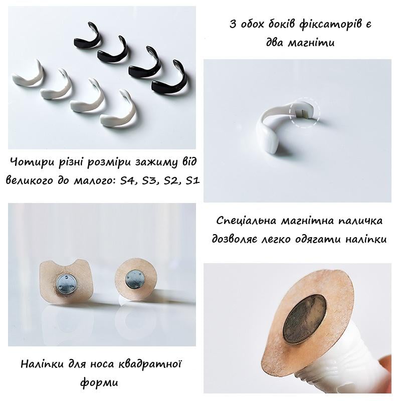 Комплект расширителей носовых проходов магнитных 15 пар 4 полоски разных размеров Черный (29458) - фото 5