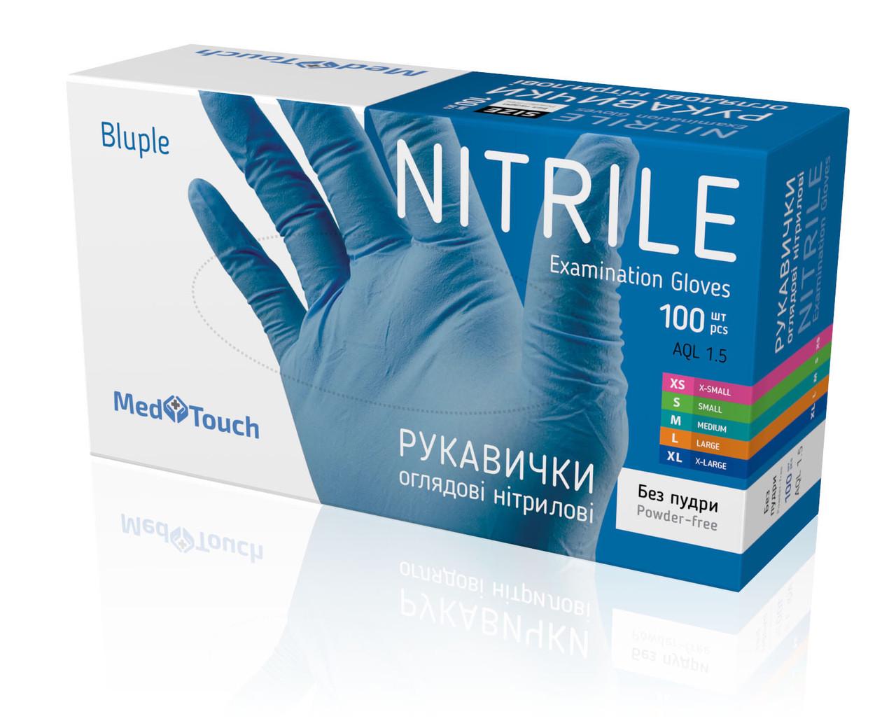 Перчатки нитриловые Med.Touch неопудренные L 100 шт. Blue - фото 1