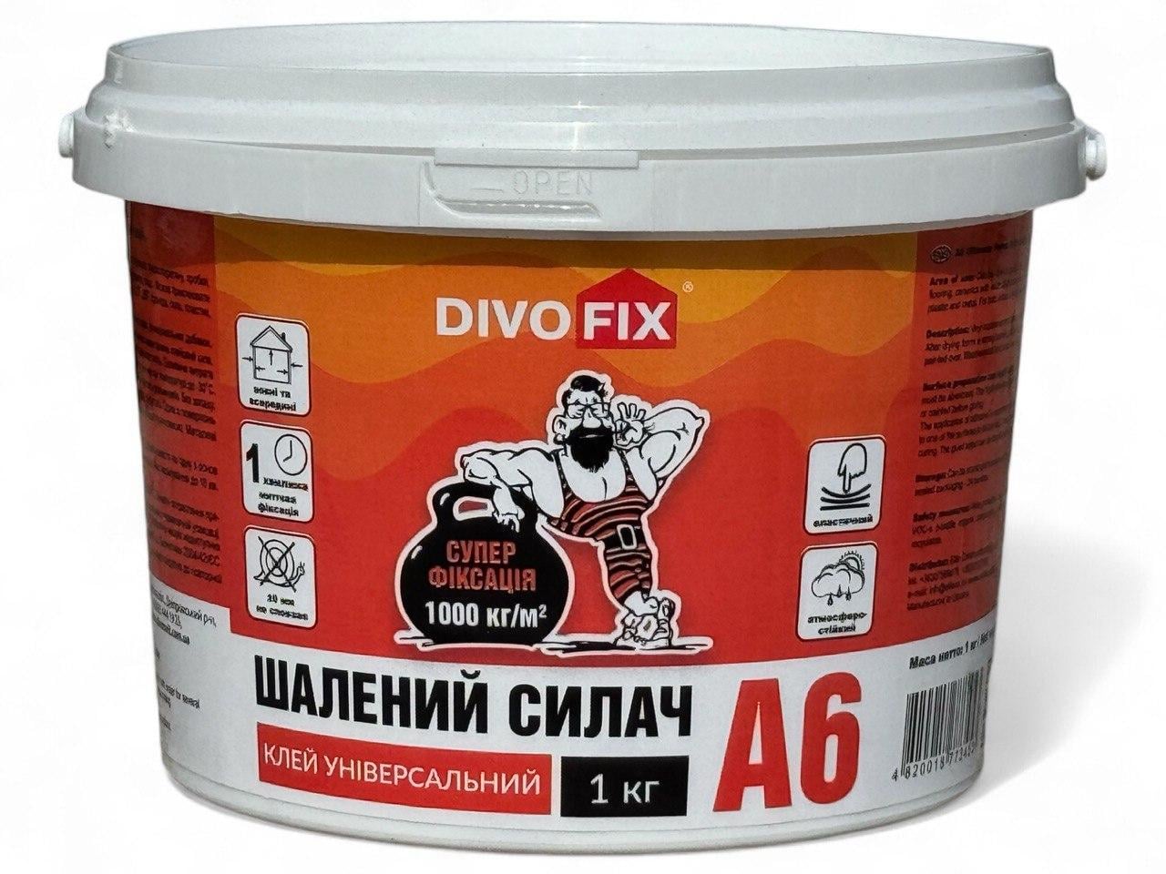 Клей DivoFIX Безумный СИЛАЧ А6 2.5 кг (31642199)