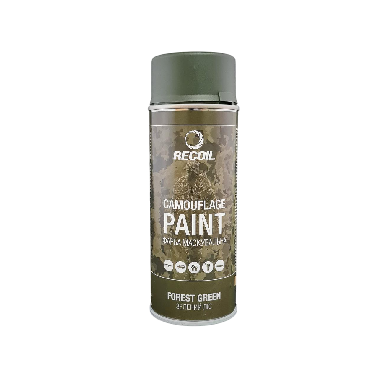 Краска маскировочная аэрозольная Recoil Forest Green (HAM103)