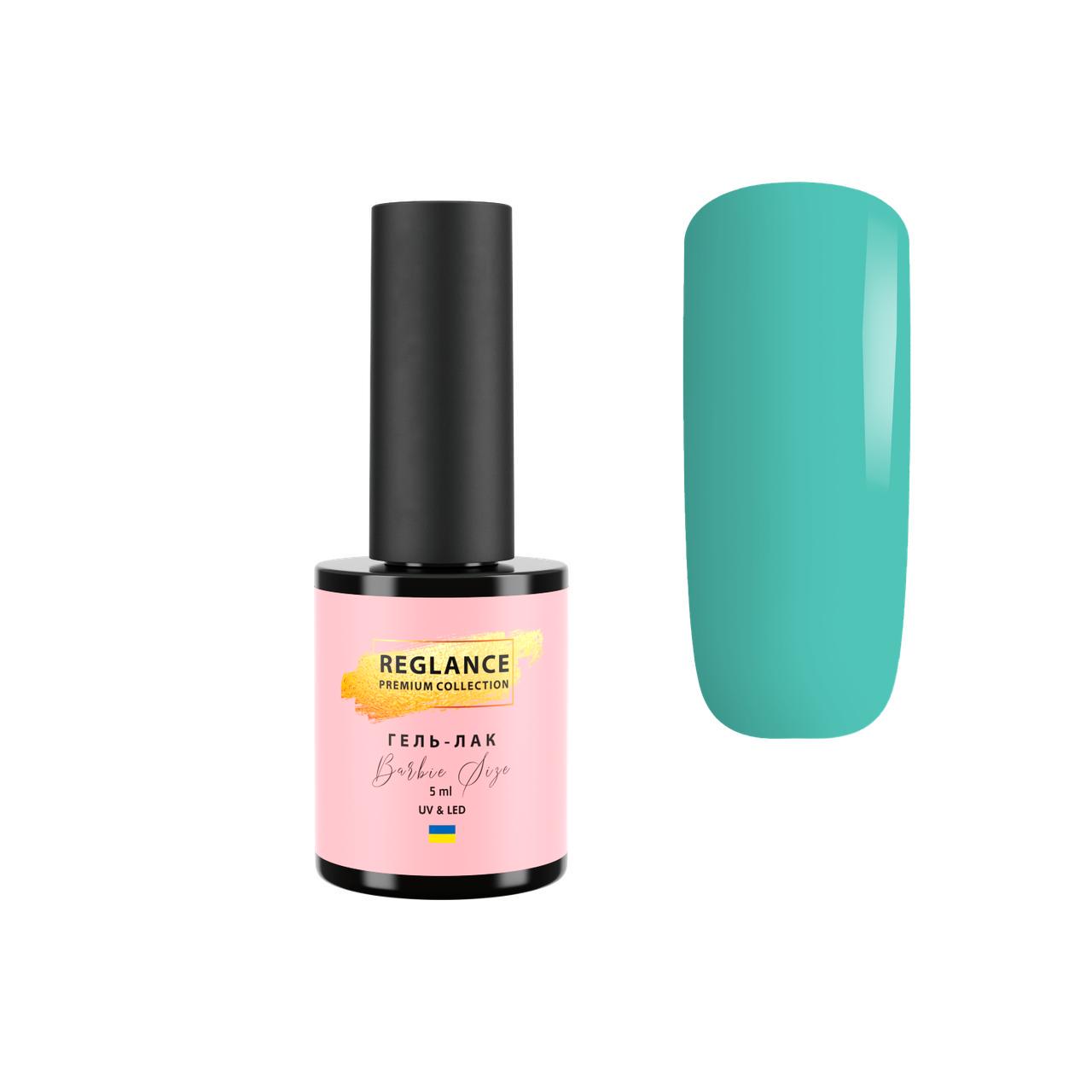 Гель-лак Reglance Barbie Premium 5 мл 026 Seychelles (500026)