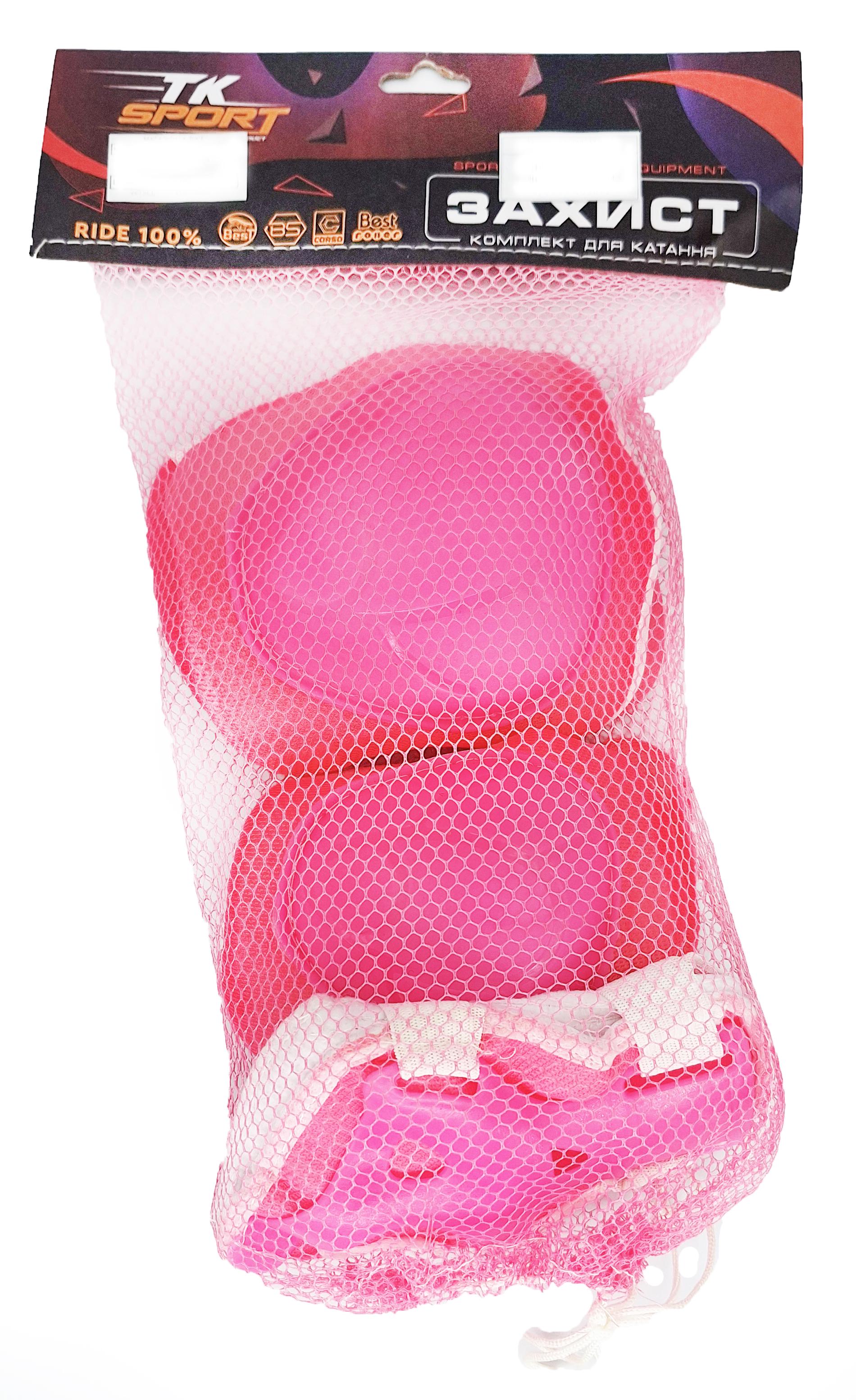Комплект дитячого захисту А03 XS р. 2-5 Рожевий (G00003873) - фото 3 Комплект дитячого захисту А03 XS р. 2-5 Рожевий (G00003873) - фото 3