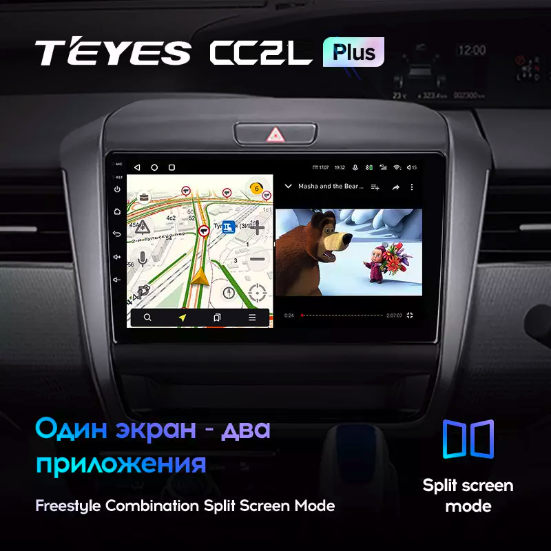 Автомагнитола штатная Teyes CC2L Plus для Honda Freed 2 2016-2020 Android 2/32 Гб (1648628240) - фото 5